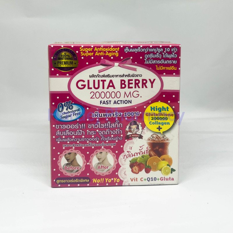 DUOZI GLUTA BERRY PILL